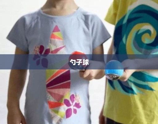 令计划的妻子，令人敬佩的女性风采