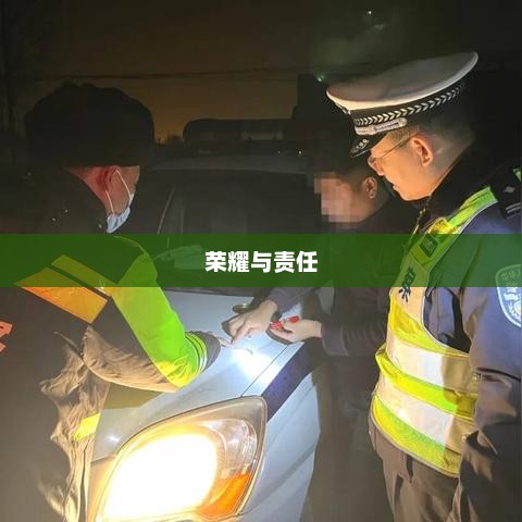 博兴县大学录取通知书编号，荣耀与责任的启航