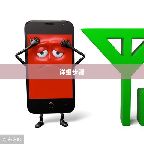 关闭HD高清通话的详细步骤