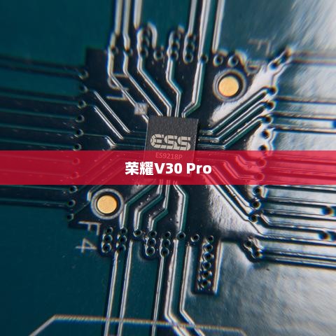 荣耀V30 Pro拍照声音关闭方法详解攻略