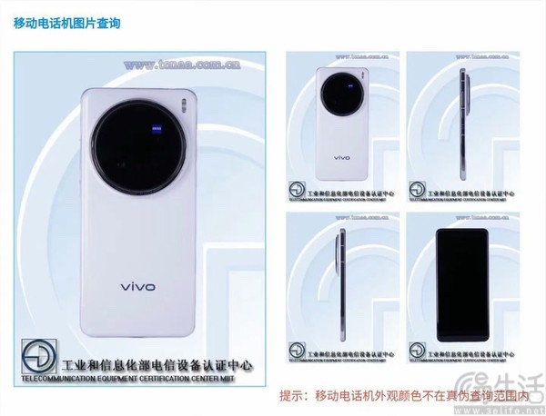 vivo X200 Ultra真机曝光，确认配备独立拍照键