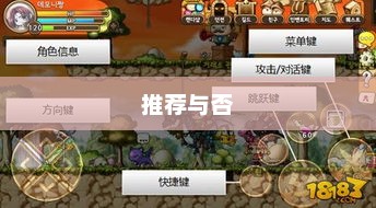 大亨手游苹果版深度解析与体验分享，是否值得推荐？