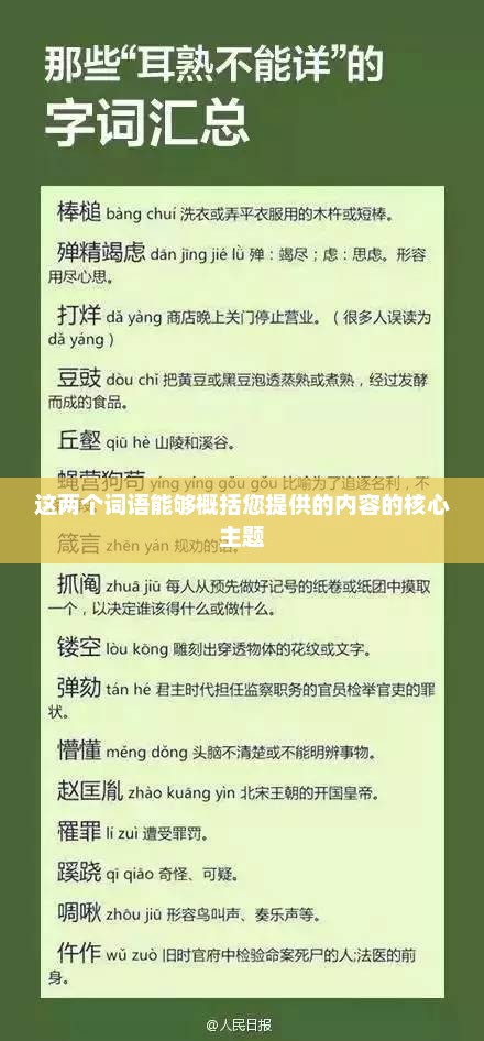 滴滴上市之路，探索与挑战