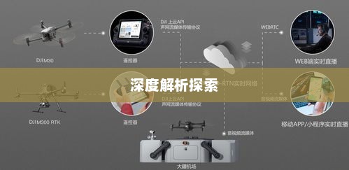 Peelp50前沿技术深度解析探索