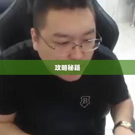 手游DNF的赚钱策略与攻略秘籍