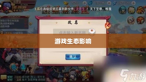 手游缺乏称号系统，探究背后的原因及其对游戏生态的影响