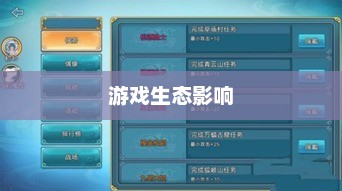 手游缺乏称号系统，探究背后的原因及其对游戏生态的影响