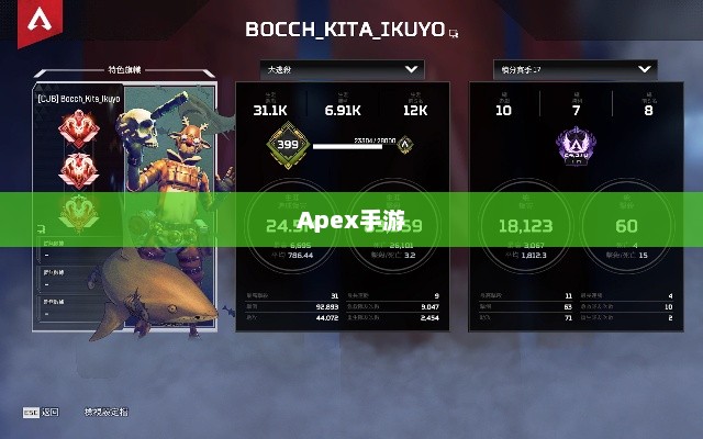 Apex手游黄金段位的探索与挑战
