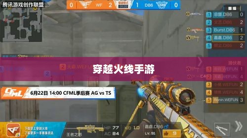 穿越火线手游全球化布局，是否涵盖日本市场？