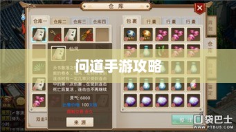 问道手游攻略，捕捉心仪宠物全攻略