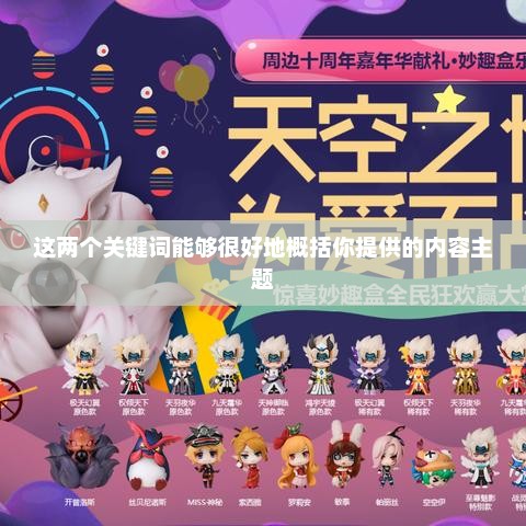 DNF手游金币投资指南，是否值得囤积金币？