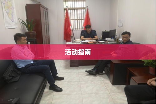 广西玉林国庆天气预报与活动指南