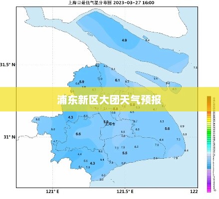 浦东新区大团天气预报详解解析 浦东新区大团天气预报详解解析