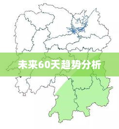 湘潭县未来60天天气预报概览及趋势分析