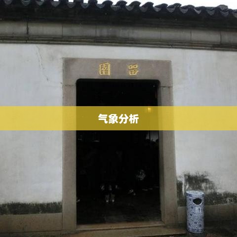 苏州三十天天气预报查询及气象分析