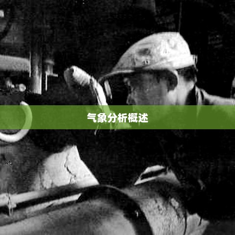 营口大石桥未来15天天气预报及气象分析概述
