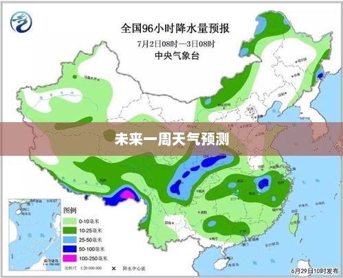 长武县未来一周天气预报（XXXX年XX月XX日至XX月XX日详细预测）