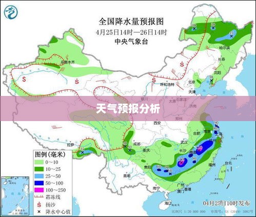 英国巴斯未来15天天气预报分析