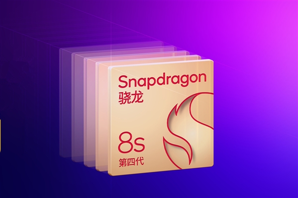 首批搭载骁龙8s Gen4!iQOO Z10 Turbo系列外观公布