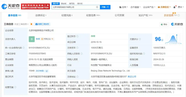 热点聚焦:字节跳动登记即梦AI作品著作权 确立版权地位