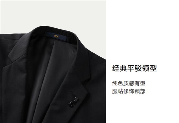 京东海澜之家官方旗舰店惊喜大促！