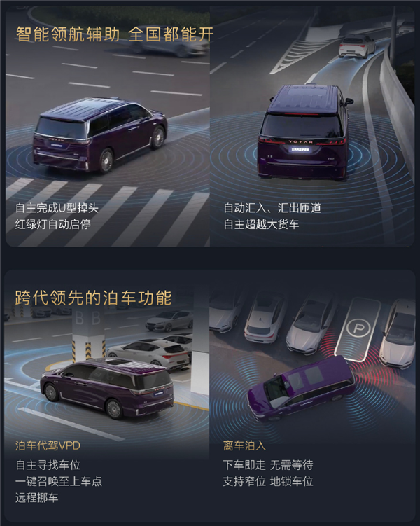 岚图汽车，刷新中国新能源汽车的里程碑