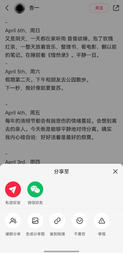 经过修正、补充和润色后的内容如下，