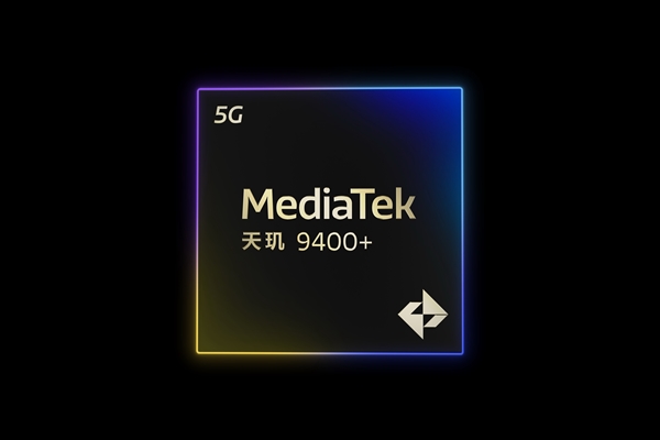 联发科天玑9400+发布：超大核加速110MHz、蓝牙/北斗重磅升级