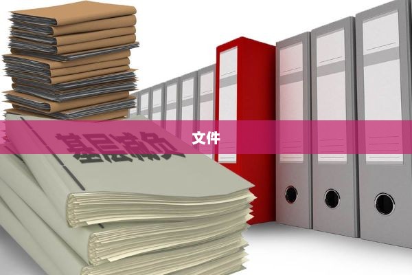 CAD提示找不到指定图形文件的原因分析