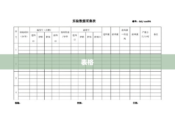 CAD表格填充序号递增的方法