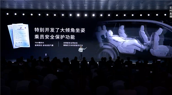 碰撞瞬间座椅自动回调 气囊千人千面!广汽智驾安全上了四把保险