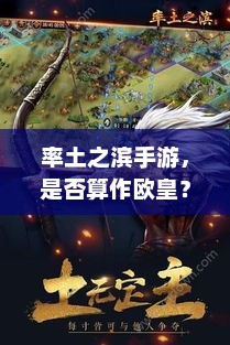 率土之滨，你真的算得上是欧皇吗？