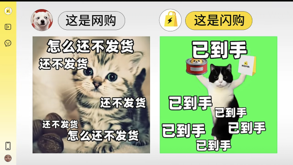 美团闪购萌犬宣传图来袭，你的物品稍事等待，惊喜瞬间即达！