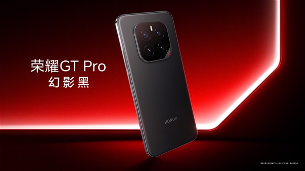 打造最强性能旗舰！荣耀GT Pro全配色外观公布