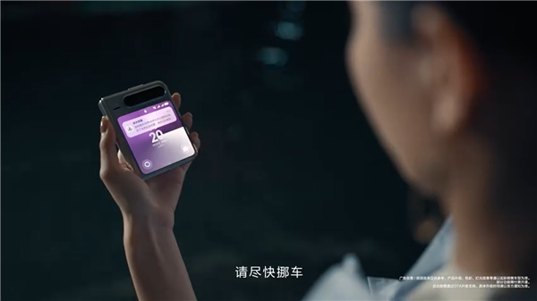 问界新M8首发VPD远程挪车功能，智能护航，水淹无忧新体验