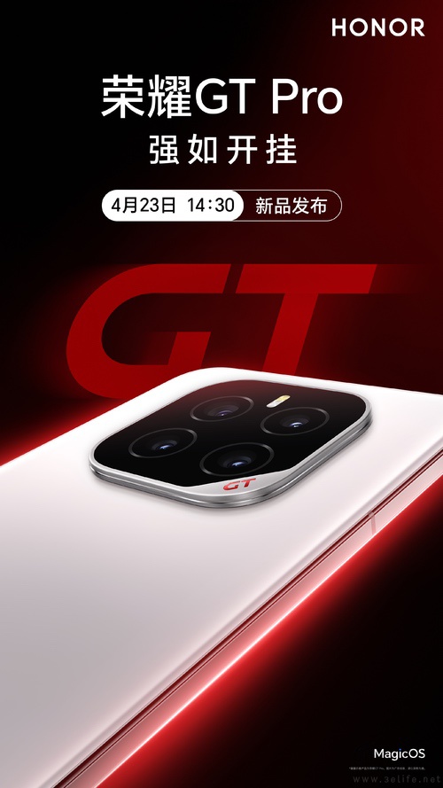 疑似荣耀GT Pro跑分成绩曝光,已超越顶级水平 疑似荣耀GT Pro跑分成绩曝光,已超越顶级水平