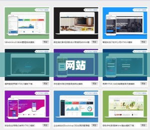 创客贴在线海报制作，免费宣传页制作平台，创意无限！