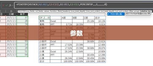 Filter函数详解，多条件筛选方法与参数解析