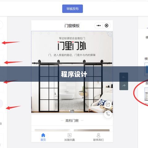 VB程序设计详解，四步教程与代码例题解析指南