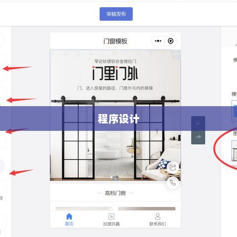 VB程序设计详解，四步教程与代码例题解析指南