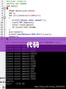VB程序设计详解，四步教程与代码例题解析指南
