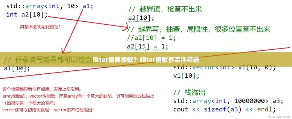 Filter函数详解，多条件筛选方法与参数解析