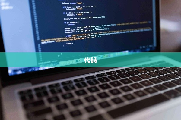 VB程序设计详解，四步教程与代码例题解析指南