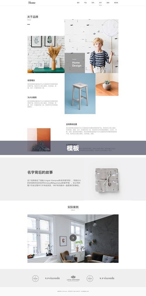 创客贴在线海报制作，免费宣传页制作平台！
