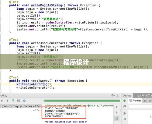 VB程序设计详解，四步教程与代码例题解析指南