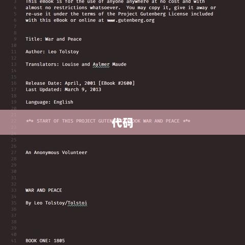 Python代码执行步骤，从编写到运行