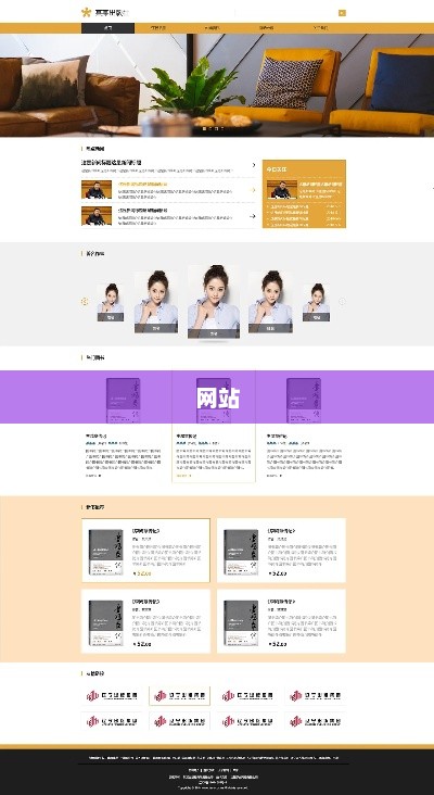 创客贴在线海报制作，免费宣传页制作平台，创意无限！