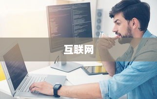 Java程序员薪资水平与工资范围深度解析