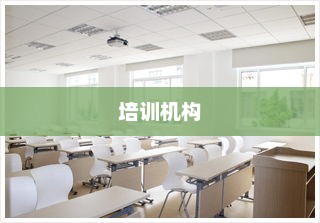 Web开发培训费用与前端开发培训周期详解