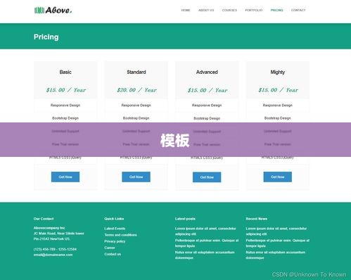 创客贴在线海报制作，免费宣传页制作平台，创意无限！